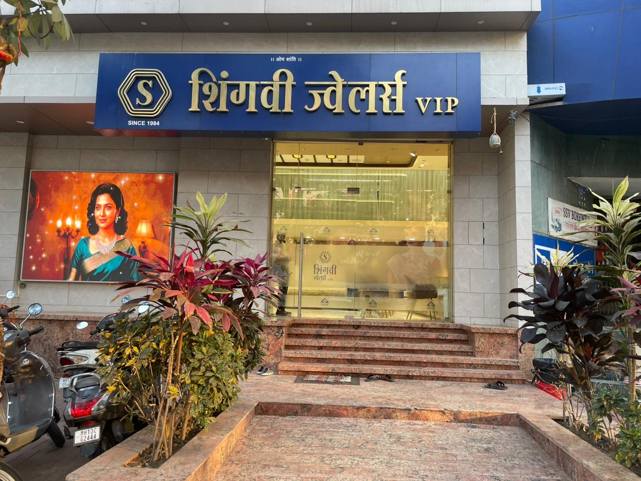 Shingavi Jewellers showroom