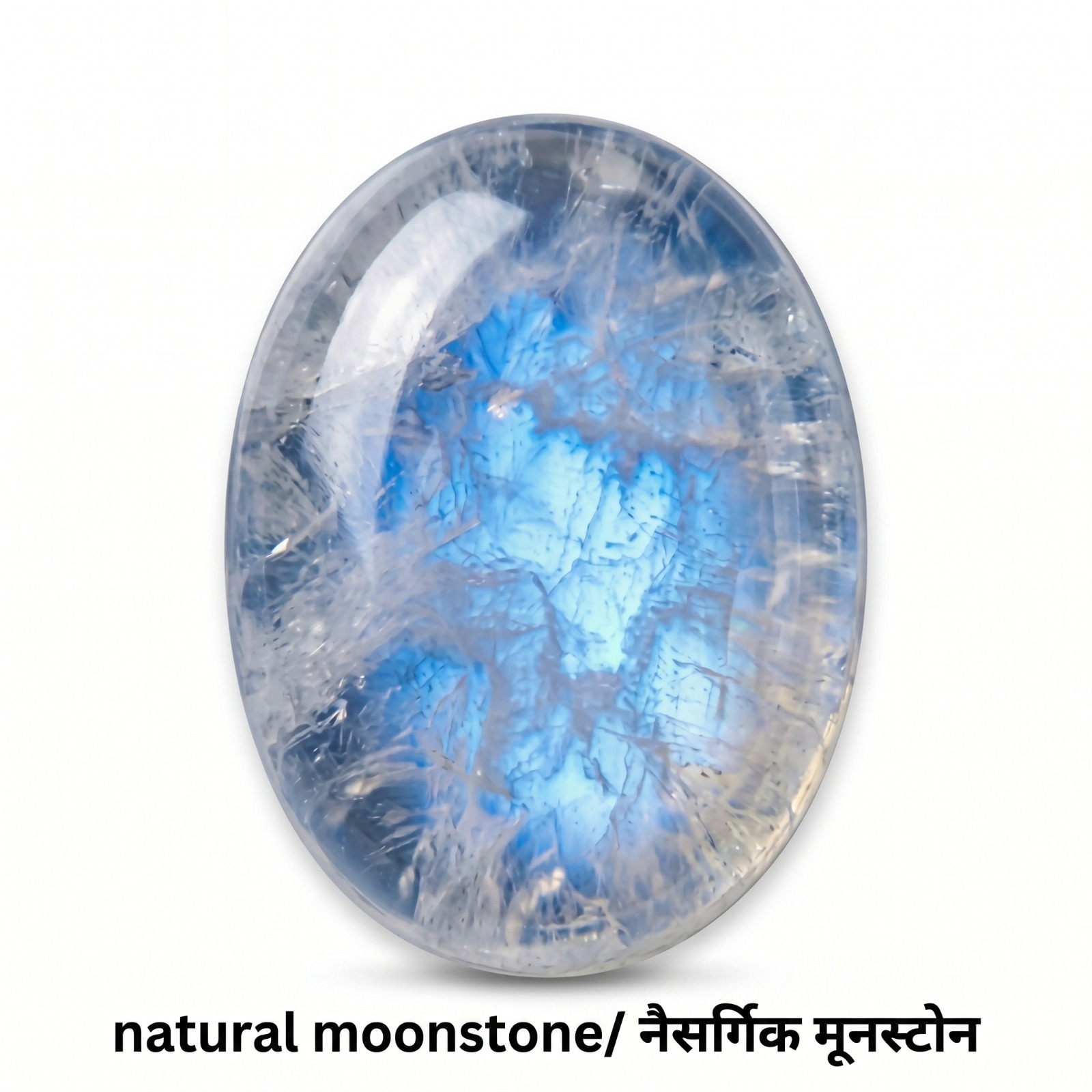 Gemstones