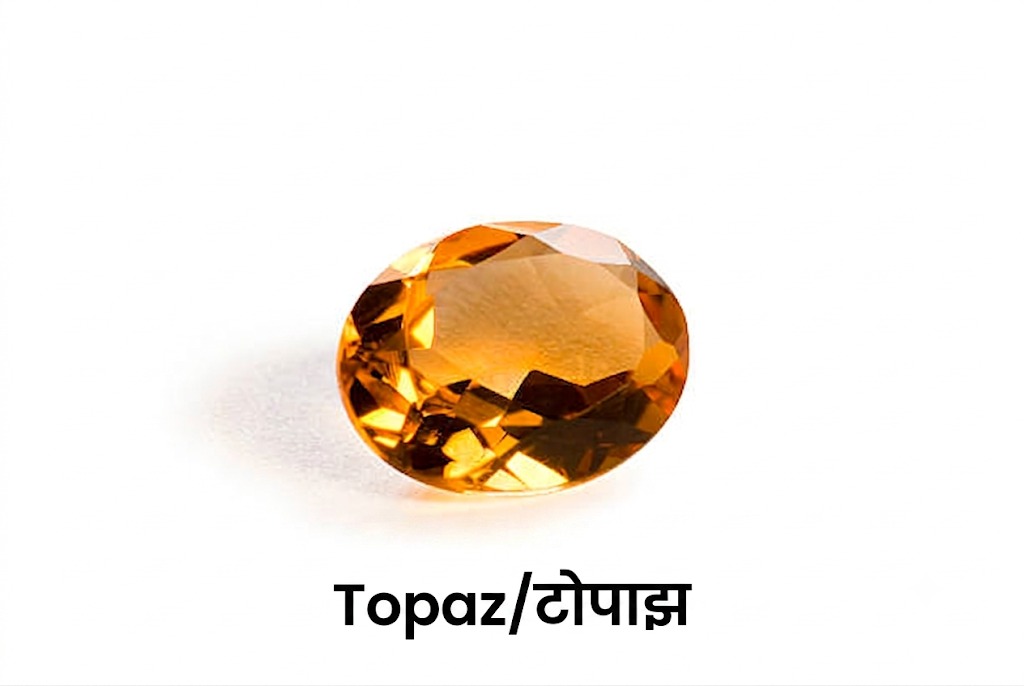 Gemstones